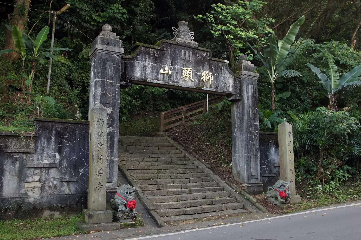 苗栗獅頭山風景區